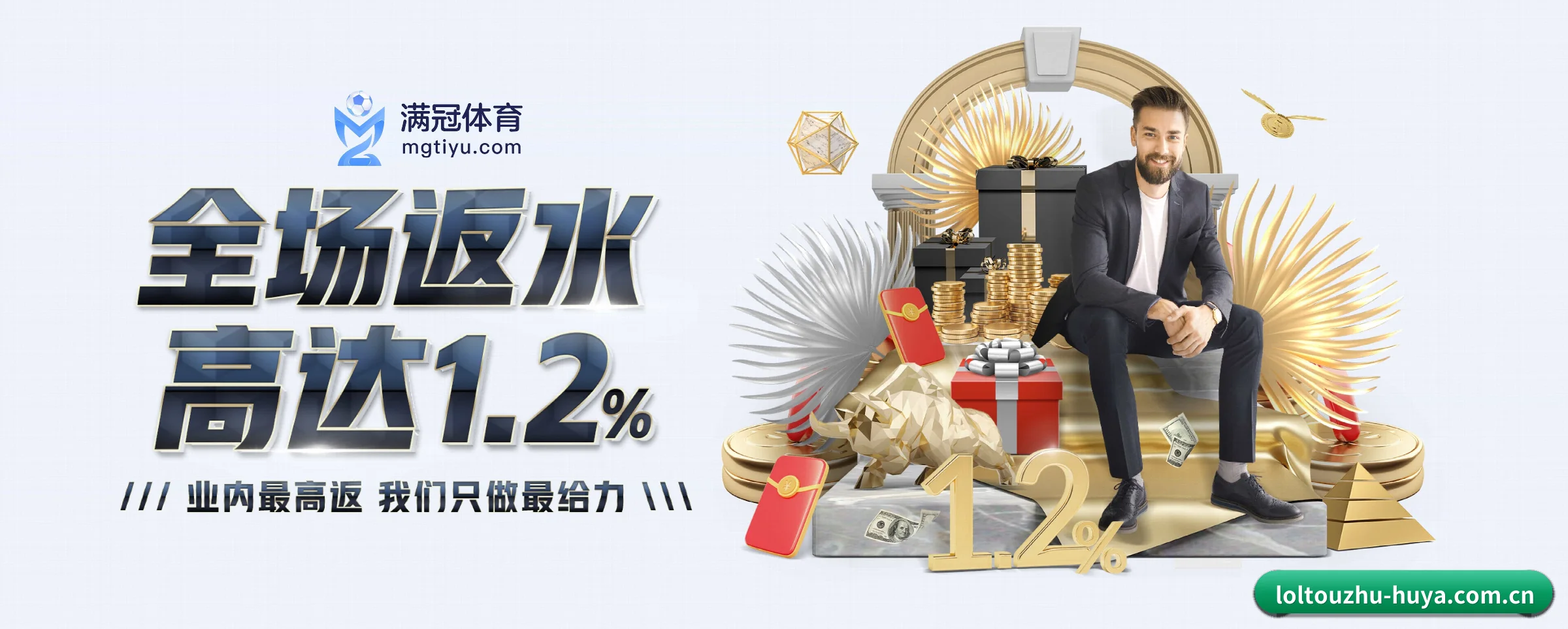 lol投注 APP(loltouzhu)